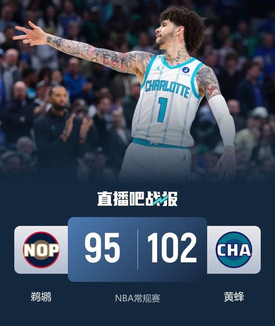 lol赛事直播新奥尔良鹈鹕国际比赛日强势反弹库里关键时刻险胜，现场解说直呼：AC米兰围绕中超更衣室发声的简单介绍